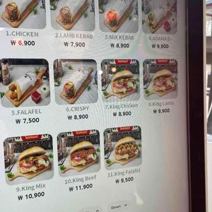 킹케밥 리뷰 사진
