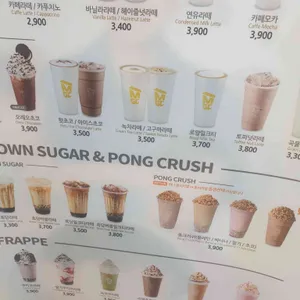 메가커피  리뷰 사진