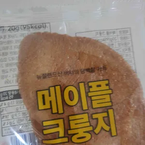 컴포즈커피 리뷰 사진