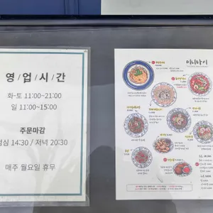 미니타이 리뷰 사진