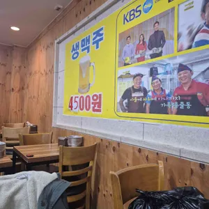 한국통닭 리뷰 사진