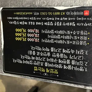 육통형 리뷰 사진