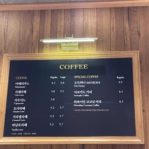 파리크라상 리뷰 사진