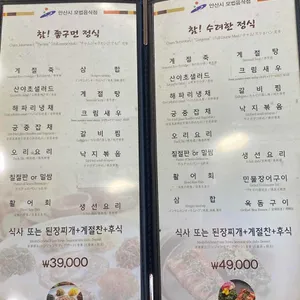 좋구먼 리뷰 사진