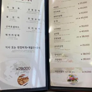 좋구먼 리뷰 사진