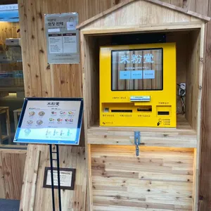 미분당 리뷰 사진