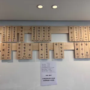 다다키친 리뷰 사진