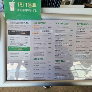 아덴플러스 리뷰 사진