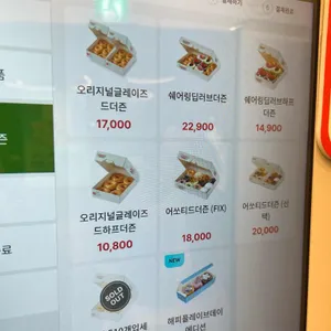 크리스피크림도넛 리뷰 사진