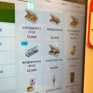크리스피크림도넛 리뷰 사진