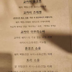 진세이 리뷰 사진