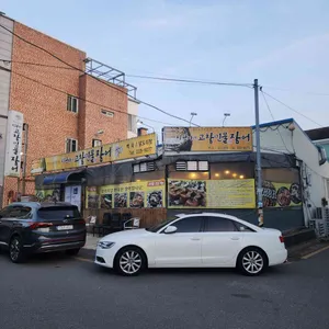 시완이네고창민물장어 리뷰 사진