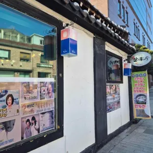 비원손칼국수 리뷰 사진