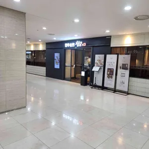 창고43 리뷰 사진