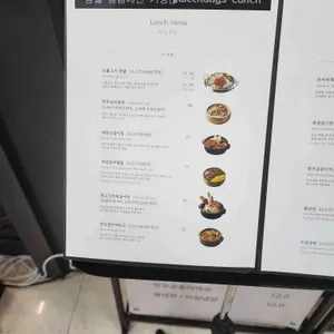 창고43 리뷰 사진