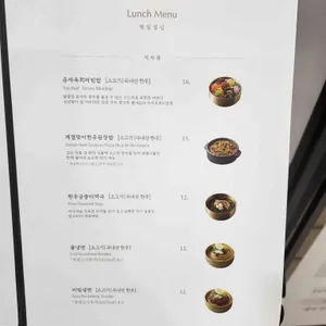 창고43 리뷰 사진