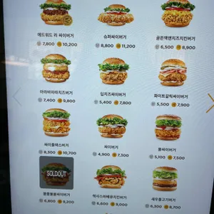 맘스터치  리뷰 사진