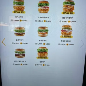 맘스터치  리뷰 사진