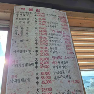 호숫가애 리뷰 사진