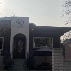 유람 리뷰 사진