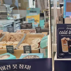 시나본 사진 1