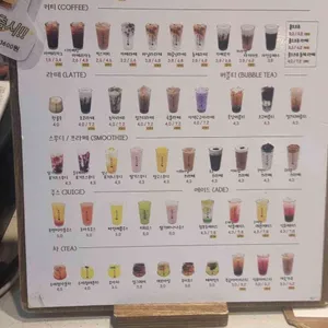 모리커피 리뷰 사진