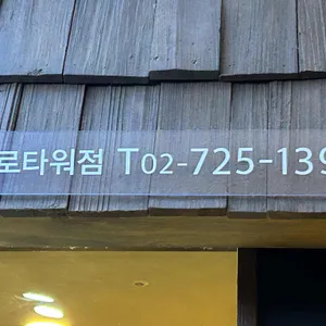 보돌미역 리뷰 사진