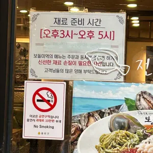 보돌미역 리뷰 사진