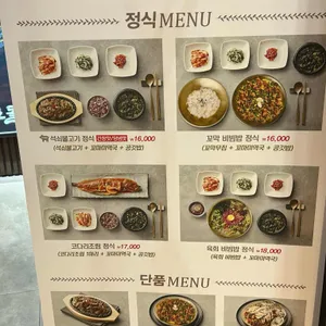 보돌미역 리뷰 사진