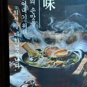 보돌미역 리뷰 사진