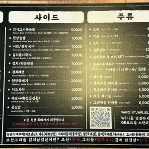 조그삼 리뷰 사진