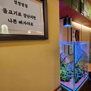 보쿠산 리뷰 사진