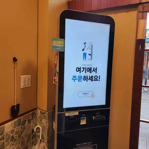 보쿠산 리뷰 사진