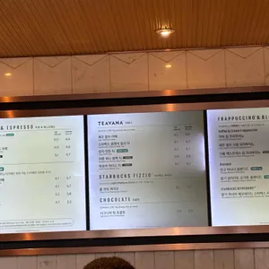 스타벅스 리저브 리뷰 사진