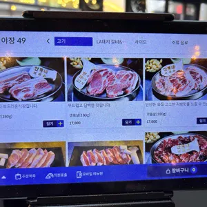 안동네 리뷰 사진
