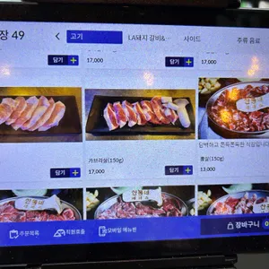 안동네 리뷰 사진