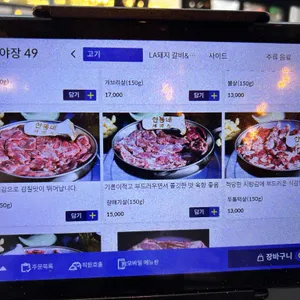 안동네 리뷰 사진
