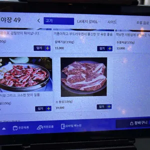 안동네 리뷰 사진