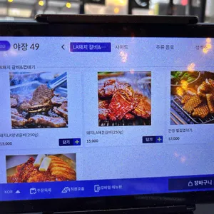 안동네 리뷰 사진