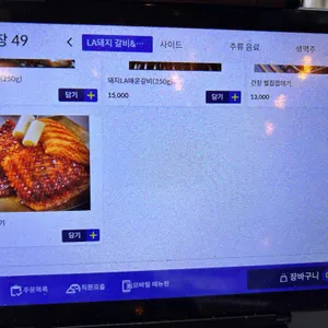 안동네 리뷰 사진