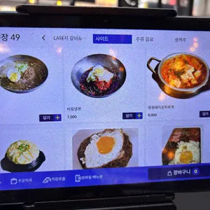 안동네 리뷰 사진