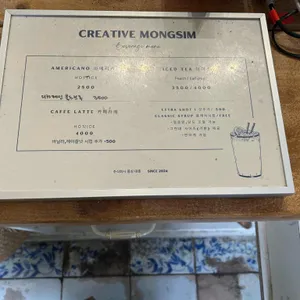 몽심 리뷰 사진