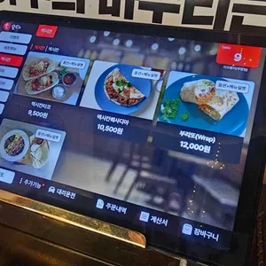 타코몰리 리뷰 사진