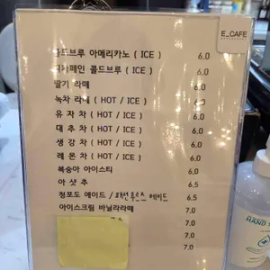 이카페 사진