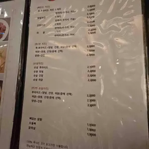 맥켄치킨 리뷰 사진