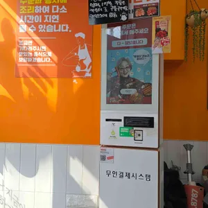 할머니가래떡볶이 리뷰 사진
