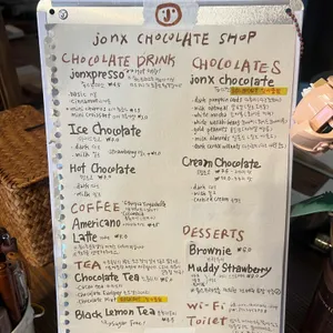 죵스초콜릿샵 리뷰 사진