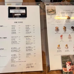 초우초우 카페 리뷰 사진