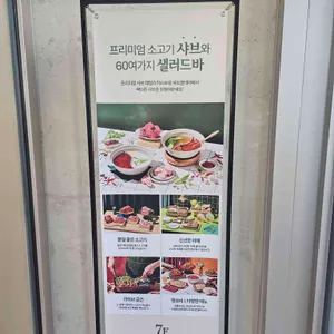 샤브올데이 리뷰 사진