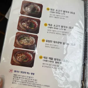 리틀방콕 리뷰 사진